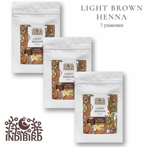 Хна для окрашивания тонирования волос Indibird Светло-коричневая (Light Brown Henna), 50 гр, 3 шт