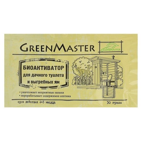 Биоактиватор для дачных туалетов Greenmaster, 30 г