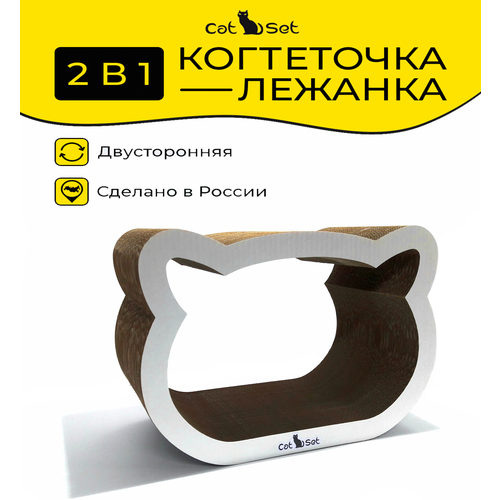 cat set когтеточка лежанка glory 50 23 6см когтеточка для кошек из картона Cat Set Когтеточка - лежанка Koty XL, 45*23*31см, Когтеточка для кошек из картона