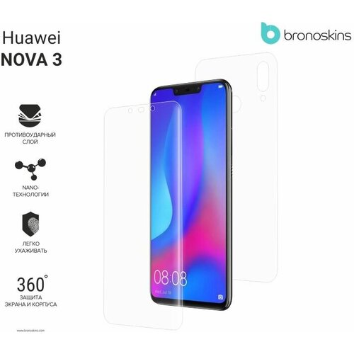 Защитная пленка для Huawei Nova 3 (Матовая, Защита задней панели) защитная пленка для huawei p10 plus матовая защита задней панели