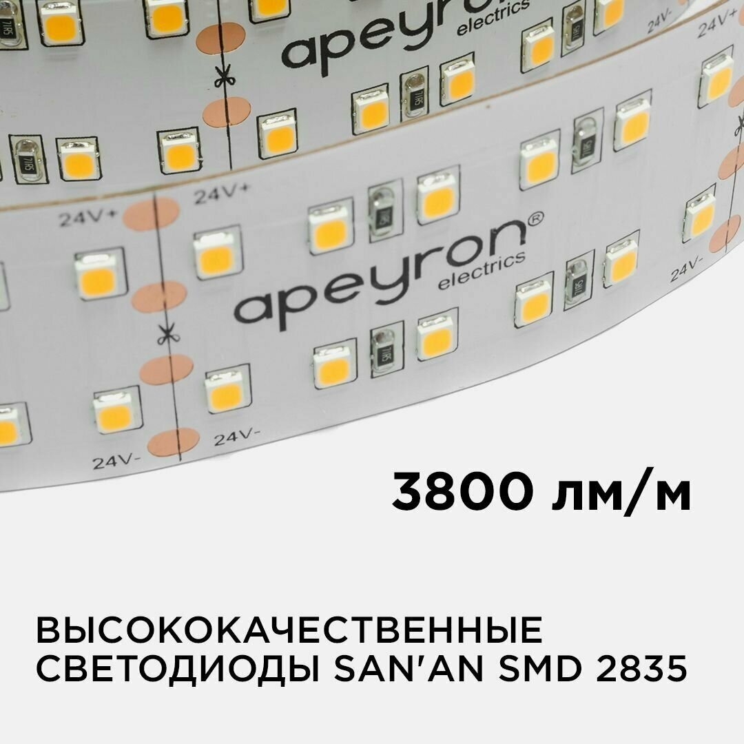 Светодиодная лента Apeyron 38W/m 240 диодов/2м 2835SMD дневной белый 5M - фото №8