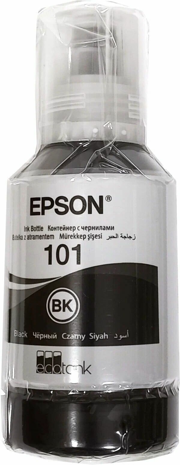 Чернила Epson C13T03V14A Black - фото №14