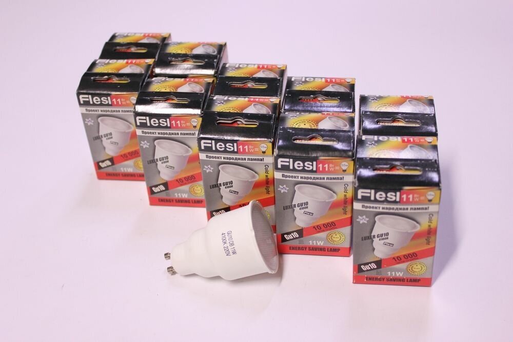 фото O/W 10шт. Лампа энергосберегающая Flesi Luxer GU10-DB 11W 4100K 220V 10шт/упак