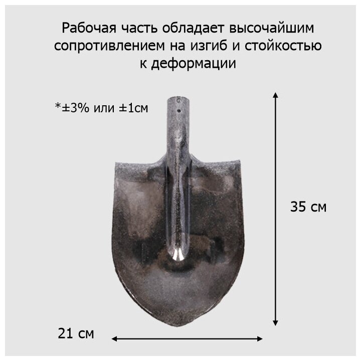 Лопата садовая штыковая ЛКО рессорная сталь (Арти) без черенка - фотография № 2