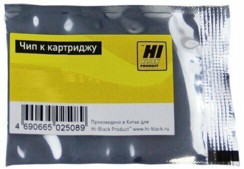 Картридж Hi-Black - фото №6