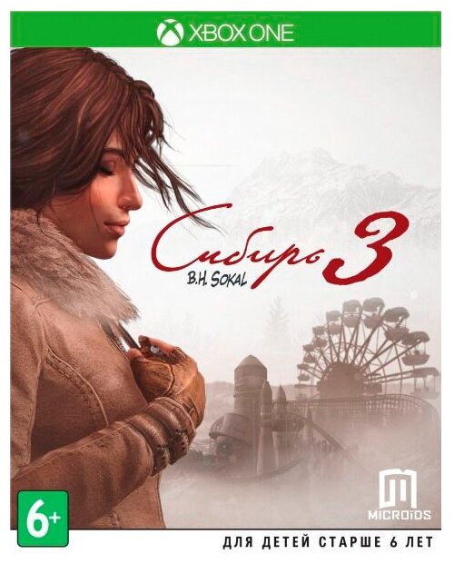 Игра Сибирь 3 / Syberia 3 [Русская версия] Xbox One Xbox One