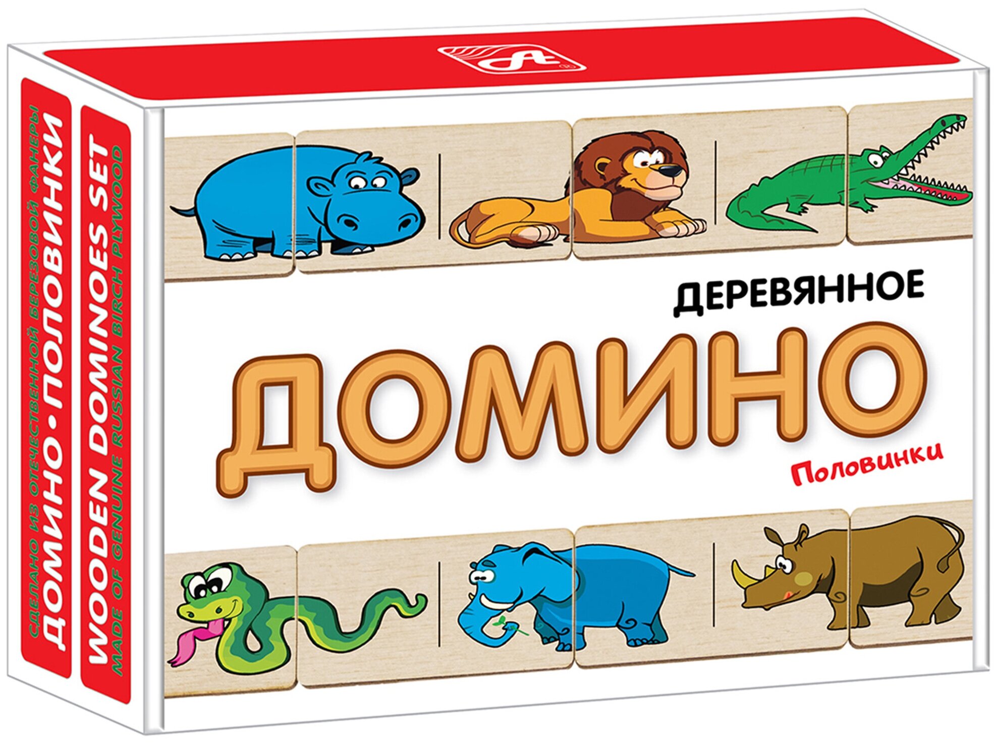 Настольная игра АНДАНТЕ Половинки. Дикие животные