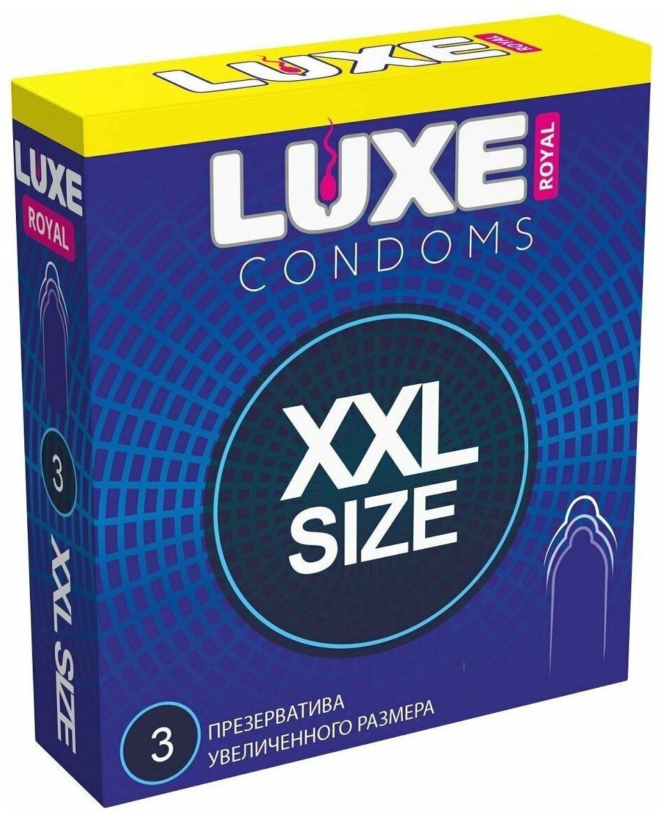 Презервативы увеличенного размера LUXE Royal XXL Size - 3 упаковки по