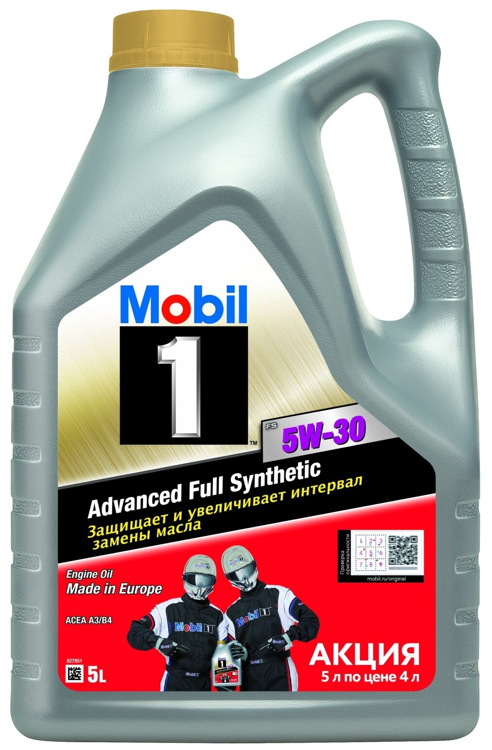 Mobil Mobil 1 Fs 5w30 Масло Моторное Синт. 5л. Mobil