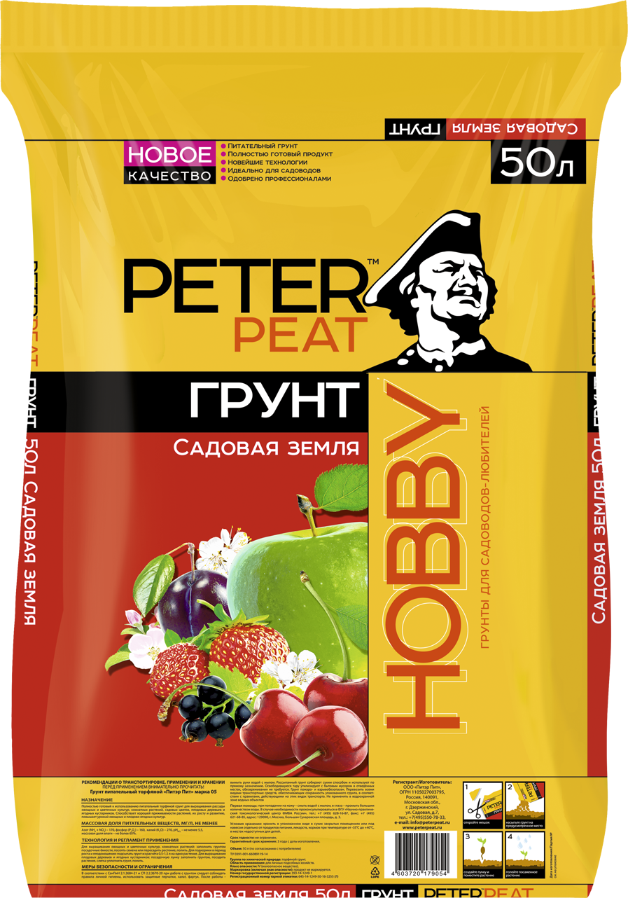 Универсальный грунт PETER PEAT Линия Hobby Садовая земля