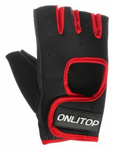 Перчатки ONLYTOP для детей