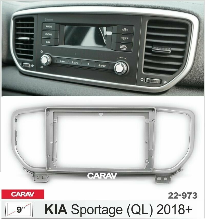 Переходная - монтажная рамка CARAV 22-973 для установки автомагнитолы 9 дюймов на автомобили KIA Sportage (QL) 2018+