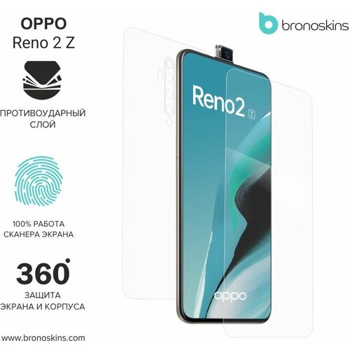 Защитная пленка для OPPO Reno 2 Z (Матовая, Защита задней панели) защитная пленка для oppo reno 5 lite матовая защита задней панели