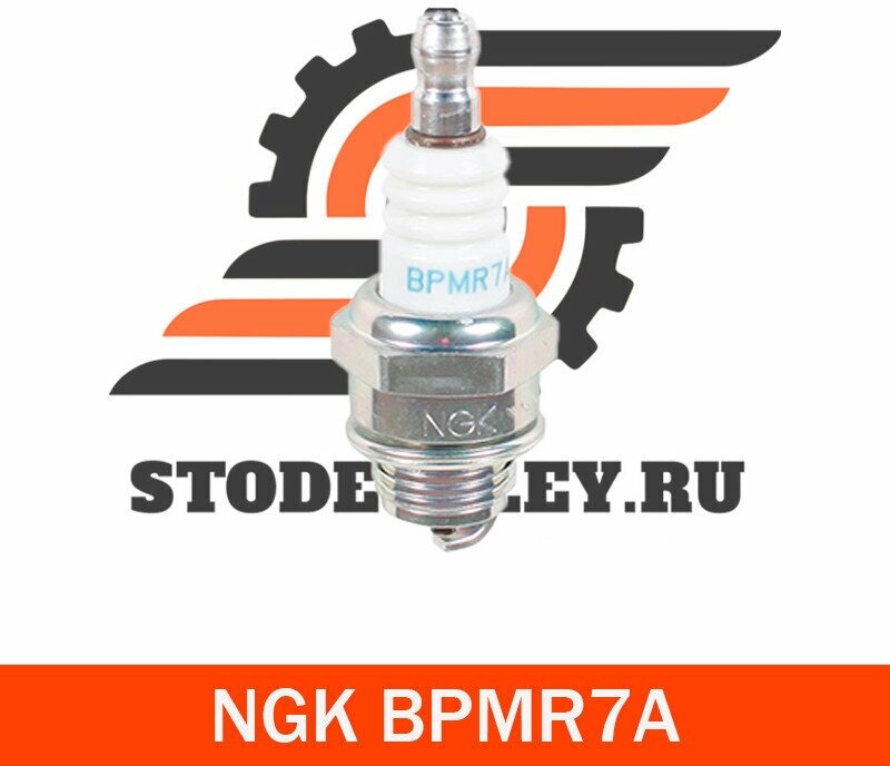 Свеча зажигания NGK BPMR7A, 1 шт.