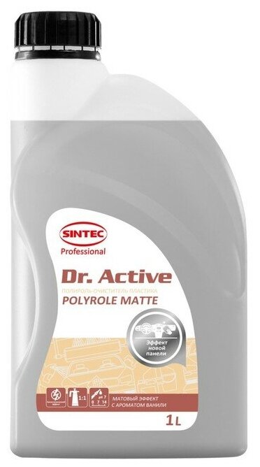 Полироль-очиститель пластика Dr. Active "Polyrole Matte" ваниль Sintec 5кг