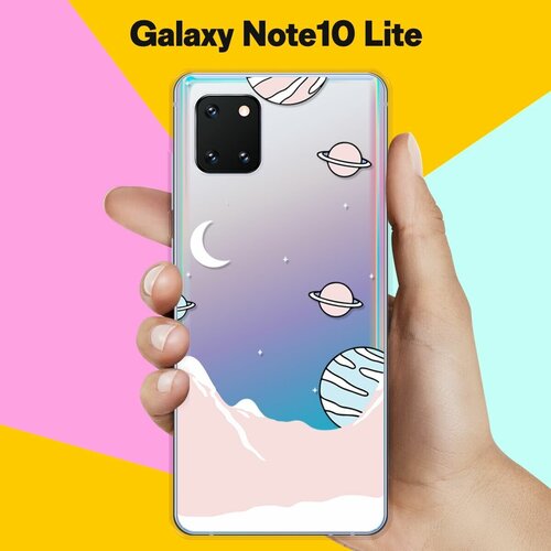 Силиконовый чехол Горы и планеты на Samsung Galaxy Note 10 Lite силиконовый чехол на samsung galaxy note 10 самсунг гэлакси нот 10 плюс горы арт 2 прозрачный