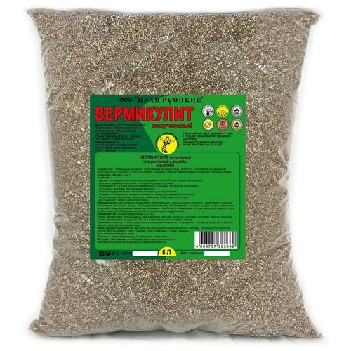 Агро Вермикулит для растений, почвоулучшитель, дренаж, 5л