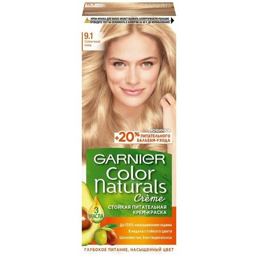 Garnier Color Naturals Cтойкая питательная крем-краска для волос 9.1 Солнечный пляж
