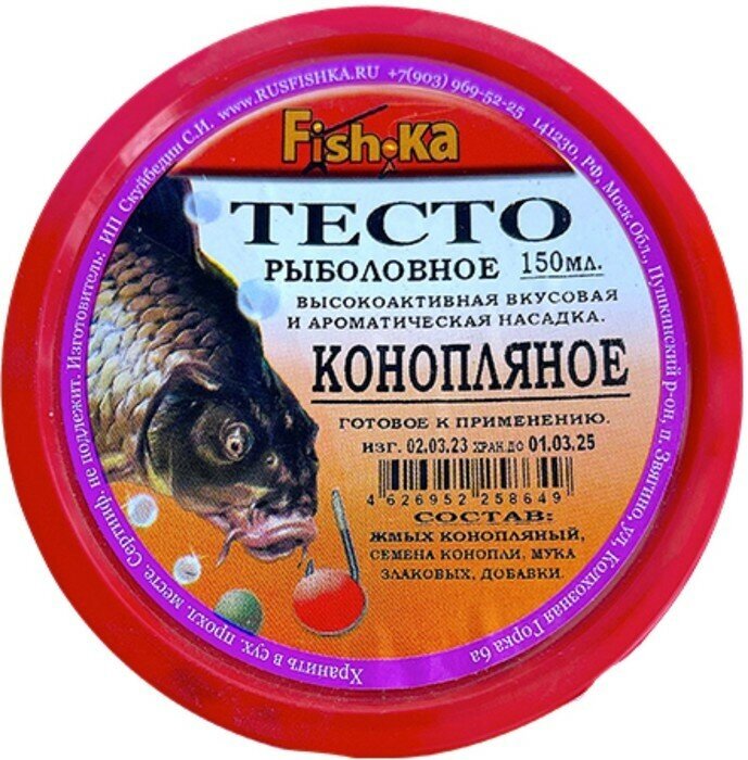 Fishka Тесто готовое Fish.ka конопляное, 150 мл