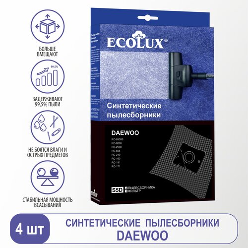 ecolux ec 1702 пылесборники Ecolux Синтетические пылесборники для пылесоса Daewoo - 4 шт + 1 фильтр, S5D