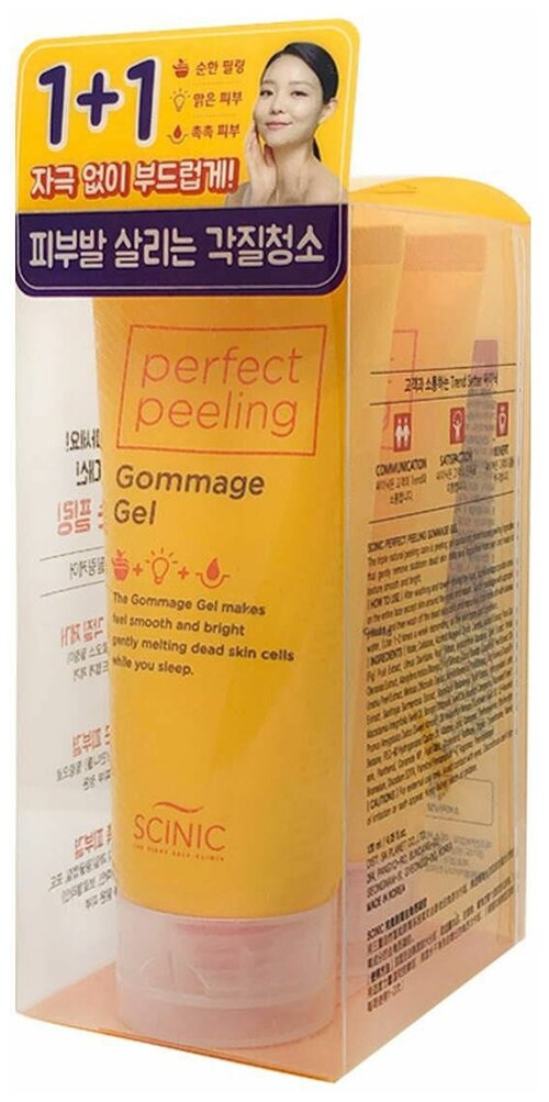 Scinic пилинг-скатка для лица Perfect Peeling Gommage Gel, 120 мл, 2 шт.