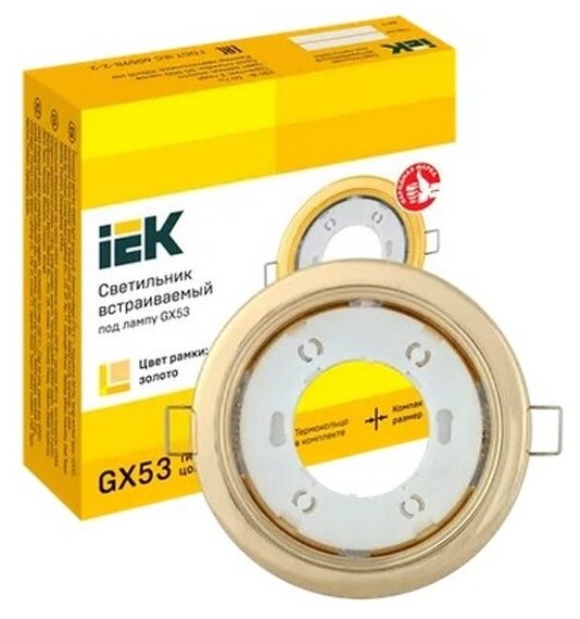 Встраиваемый светильник Iek GX53 встраив. точечный зол. LUVB0-GX53-1-K22