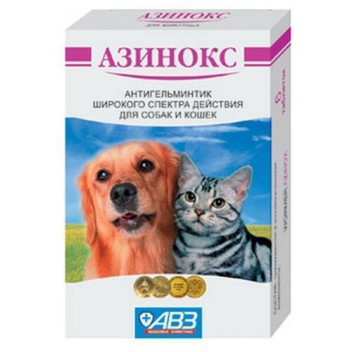 азинокс таблетки для собак и кошек 6 таб Агроветзащита Азинокс антигельминтик против ленточных гельминтов таблетки для собак и кошек, 6 таб.
