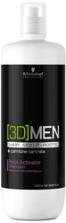 [3D]Men шампунь Root Activator, 1000 мл