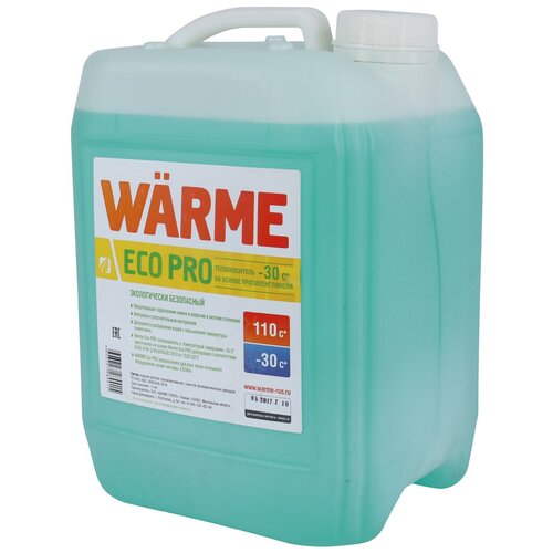 Теплоноситель пропиленгликоль Warme ECO PRO 30 10 л 10 кг теплоноситель антифриз для отопления warme carbo eco 65 10 л