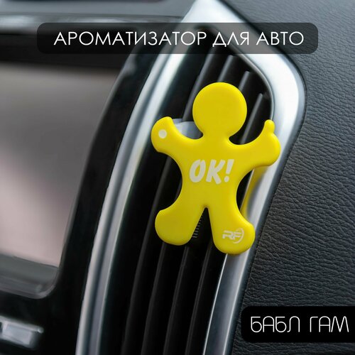 Ароматизатор для автомобиля Air freshener REAL FRESH LUCKY MAN (Bubble Gum / Бабл Гам)