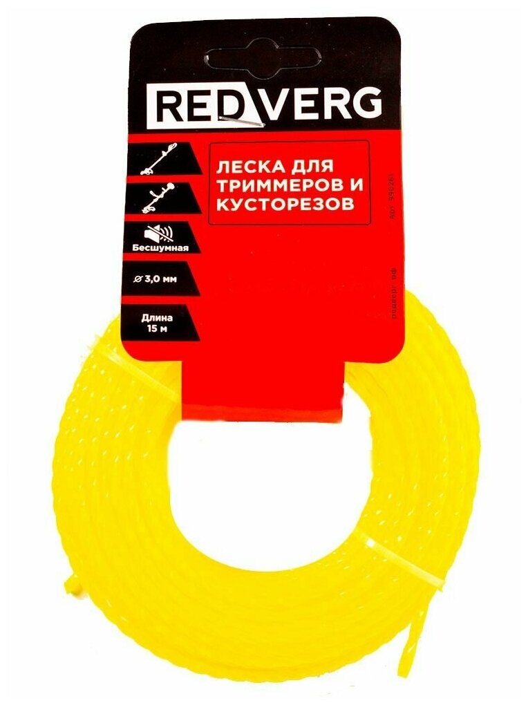 Леска для триммера RedVerg 2.4мм круглая 90м (990251) - фото №4