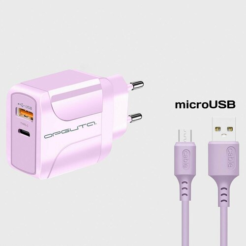 Зарядное устройство Орбита OT-APU60 Фиолетовый ЗУ с USB + кабель Micro USB (Type-C, 2400mA) зарядное устройство орбита ot apu62 белый зу с usb кабель type c