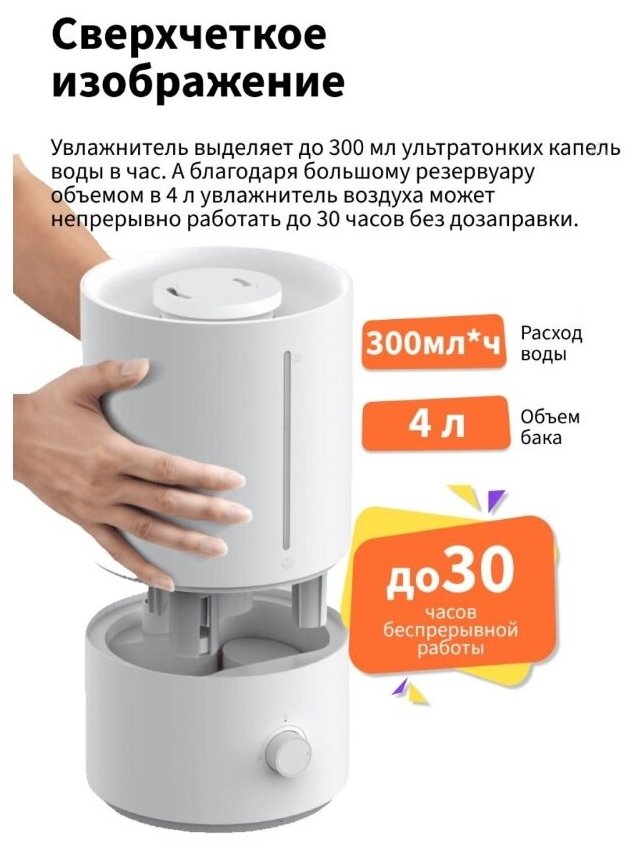 Увлажнитель воздуха Xiaomi Humidifier 2 Lite Bhr6605eu, 23 Вт, 4 л, до 30 м2, белый Xiaomi 9612409 . - фотография № 12