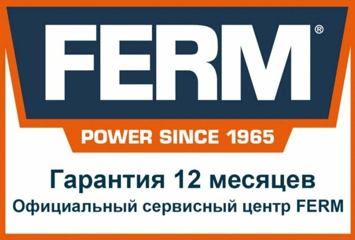 Гайковёрт FERM (CDM1127) - фотография № 9