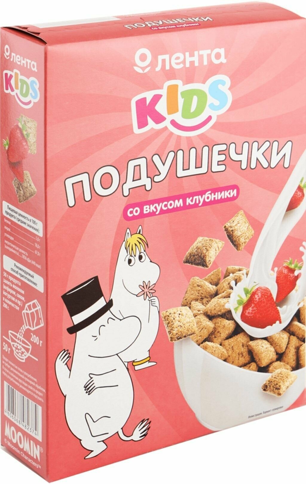 Подушечки лента KIDS Муми Тролли, со вкусом клубники, 200 г - 5 шт. - фотография № 2