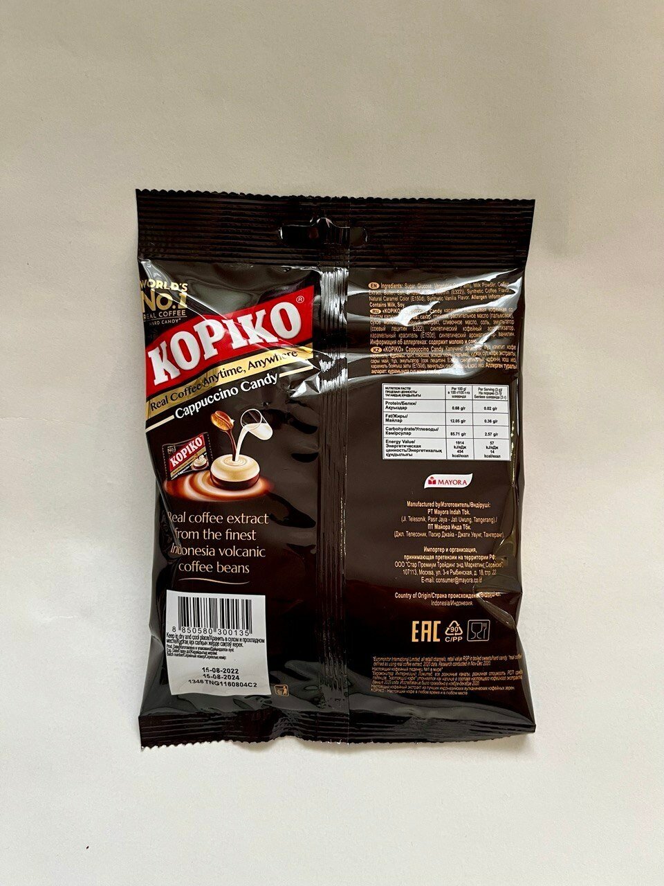 KOPIKO Кофейные леденцы Капучино 5шт по 108 - фотография № 2