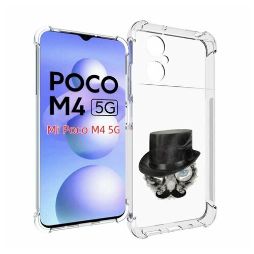 Чехол MyPads интелегентный кот для Xiaomi Poco M4 5G задняя-панель-накладка-бампер
