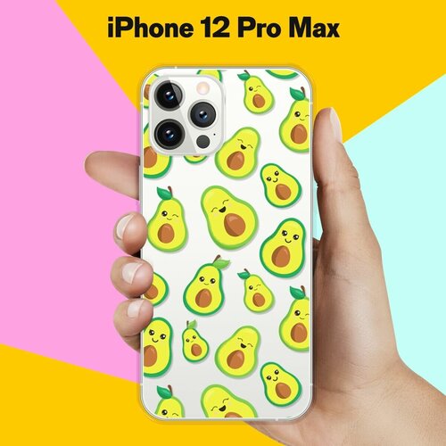 Силиконовый чехол Много авокадо на Apple iPhone 12 Pro Max силиконовый чехол много авокадо на apple iphone x