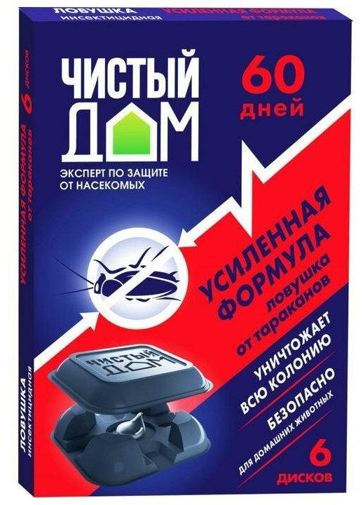 Ловушка инсектицидная усиленного действия от тараканов "Чистый Дом", 6 шт