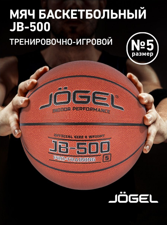   Jogel JB-500 5 (bc21) .