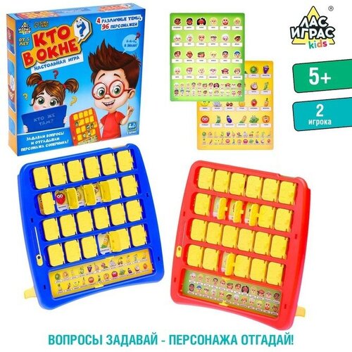 Настольная игра на логику «Кто в окне», мемори