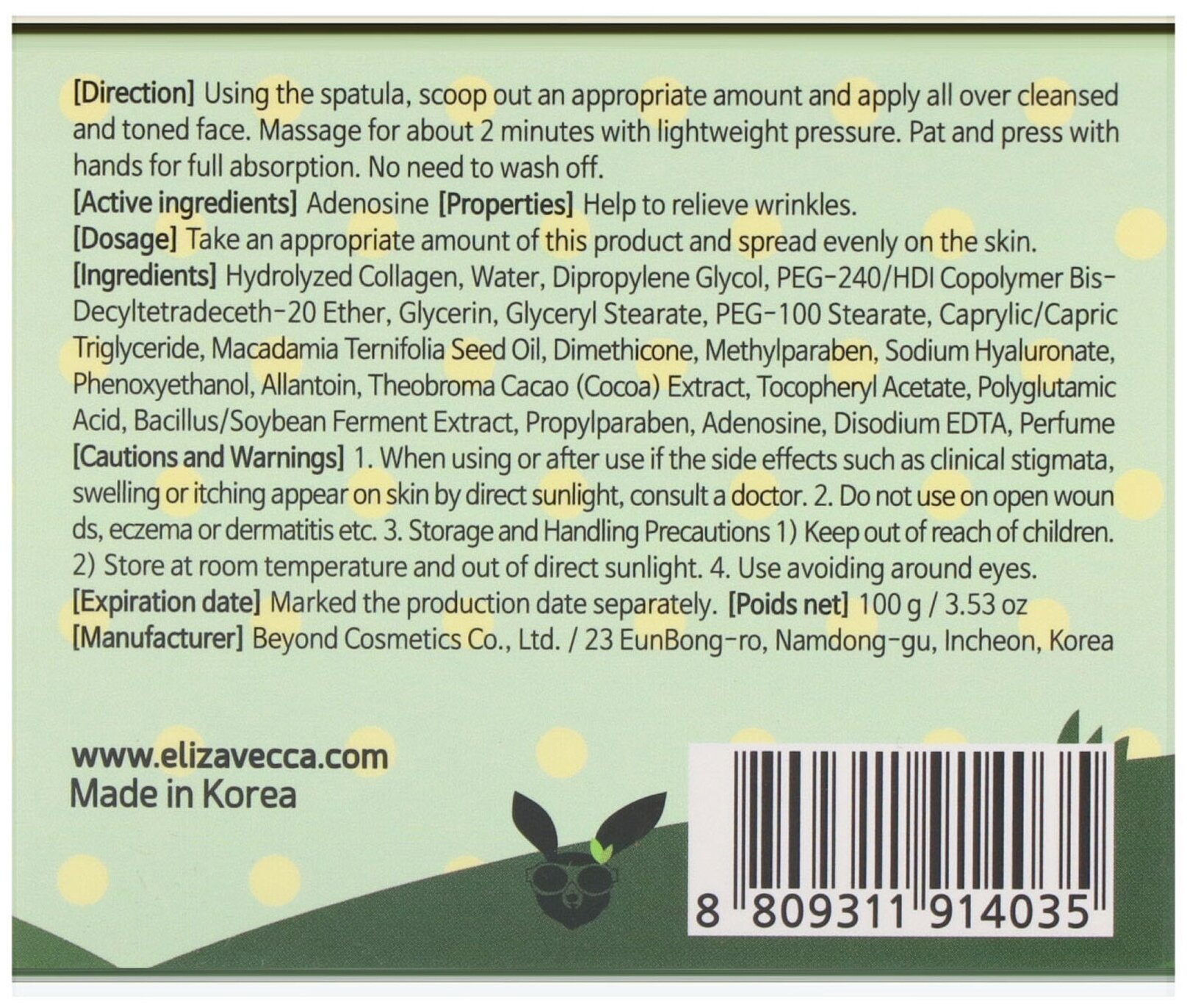 Маска для лица Elizavecca Green Piggy Collagen Jella Pack с коллагеном 100г - фото №4