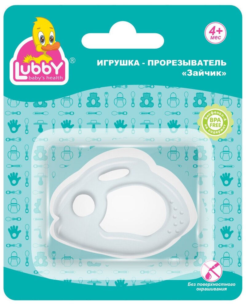 Прорезыватель Lubby "Зайчик", силиконовый - фото №3