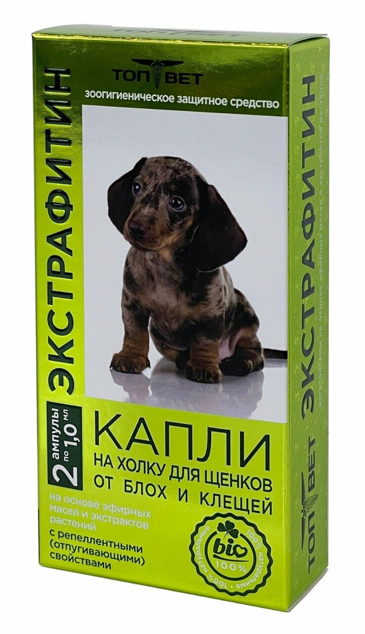 Топ-Вет капли от блох и клещей Экстрафитин для щенков для собак