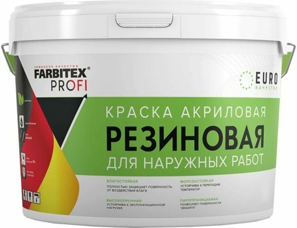 Краска акриловая резиновая FARBITEX профи (Артикул: 4300004558; Цвет: Черный; Фасовка = 3 кг)