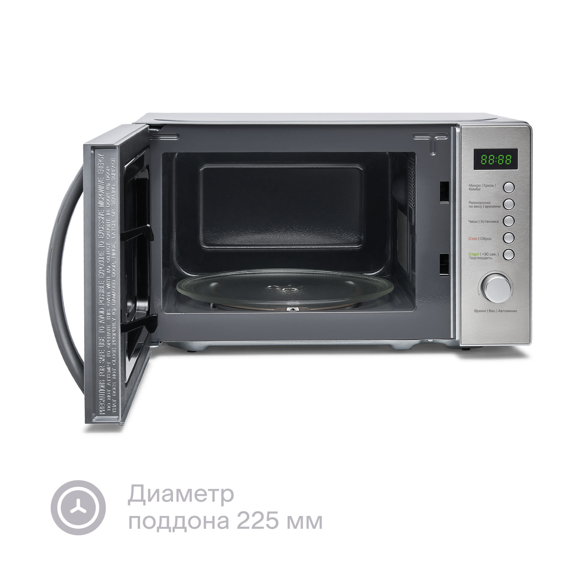 Микроволновая печь Tuvio MG7T20SM1 с функцией гриля и разморозки, серебристый/черный - фотография № 7