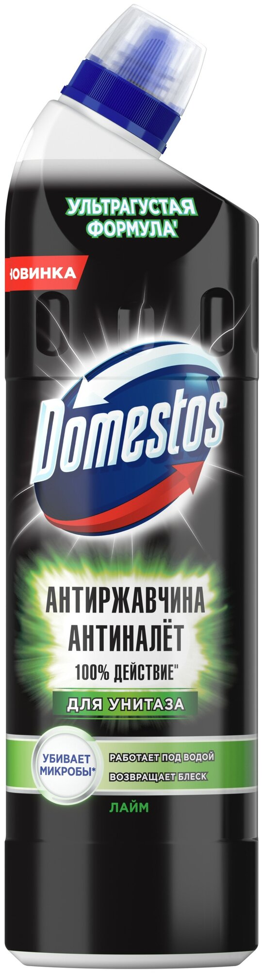 Чистящее средство для унитаза Антиржавчина и Антиналет Лайм Доместос, 750 мл, 750 г