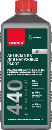 NEOMID (неомид) 440 eco Трудновымываемый антисептик для наружных работ концентрат 1:9, 1 л.
