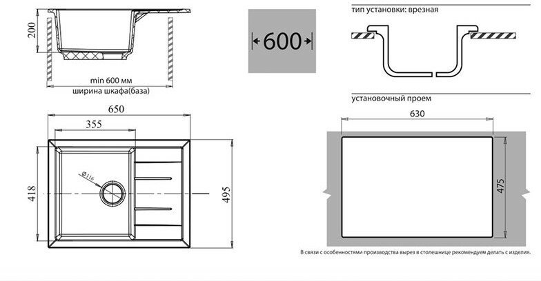 Кухонная мойка GranFest Quadro GF-Q650L песочный (302)