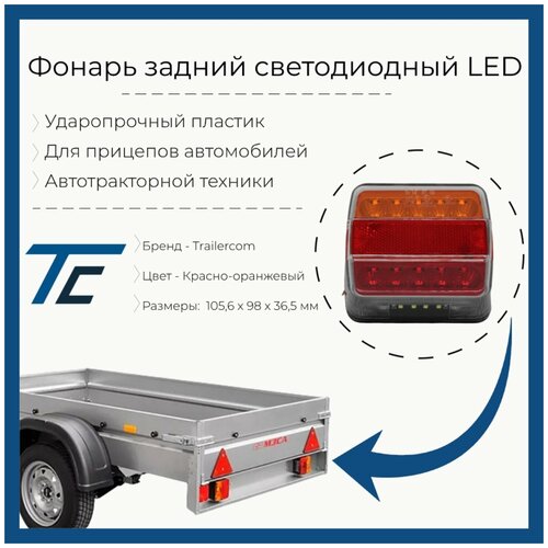 фото Фонарь ledworker trl 003 bajonet g/y